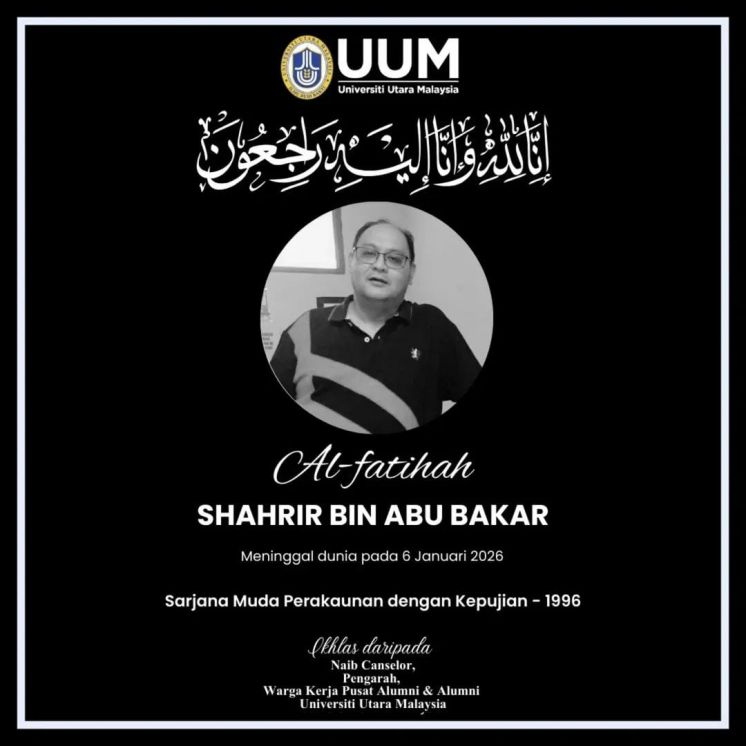 SHAHRIR BIN ABU BAKAR