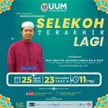 ALUMNI ENGAGEMENT: TAZKIRAH RAMADAN SELEKOH TERAKHIR LAGI